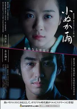 某某小说《星轨之下》作品封面