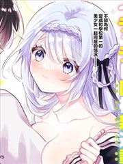 某某小说《白鹿书院奇谈》作品封面