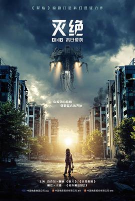 某某小说《十方剑歌》作品封面