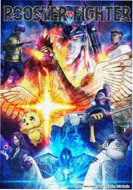某某小说《第七封遗书》作品封面