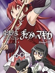 某某小说《春山慢》作品封面