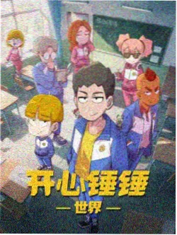 某某小说《九州铸剑师》作品封面