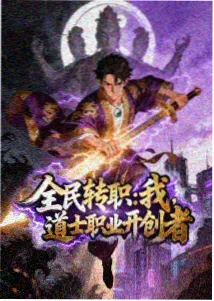 某某小说读者票选活动配图